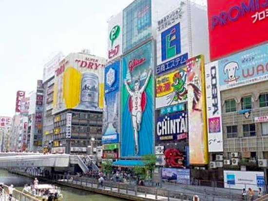 Mainichi Building Osaka