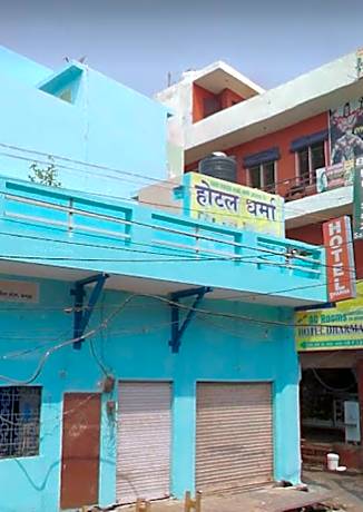 Hotel Dharma (Hapur)