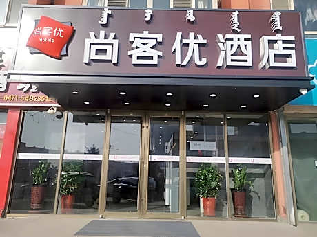 Thank Hotel Inner Mongolia Hohhot Saihan District Rainbow City Beijing No. 4 Middle School