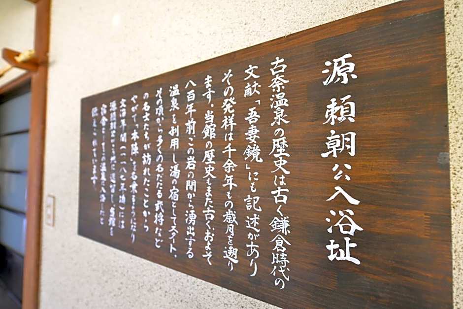 Honjin
