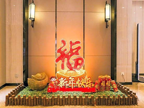 Yuegui Hotel