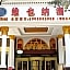 Vienna Hotel Nanchang Railway Station
