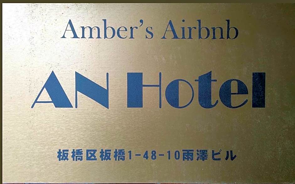 AN HOTEL
