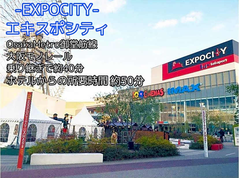 Meitetsu Inn Shinosakaeki Higashiguchi