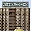 Hotel Route Inn Tokuyama Ekimae
