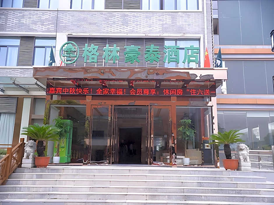 GreenTree Inn Jiangsu Nantong Xinghu 101 Busniess Hotel