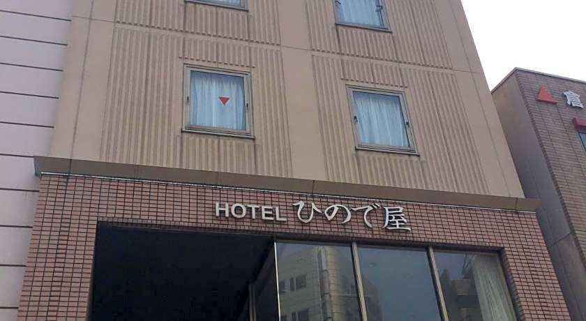 Hotel Hinodeya