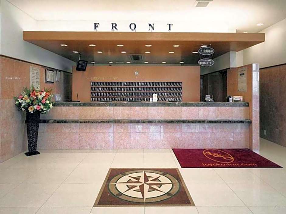 Toyoko Inn Kitakyushu Airport