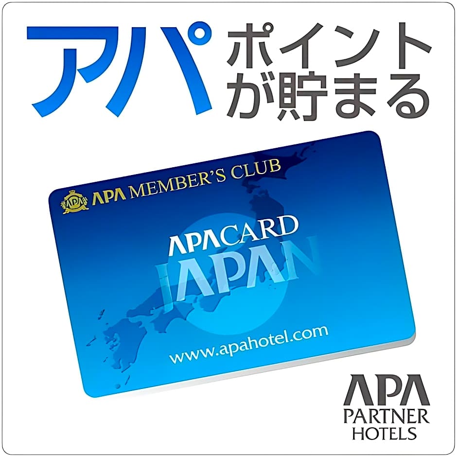 Apoa Hotel Tsu