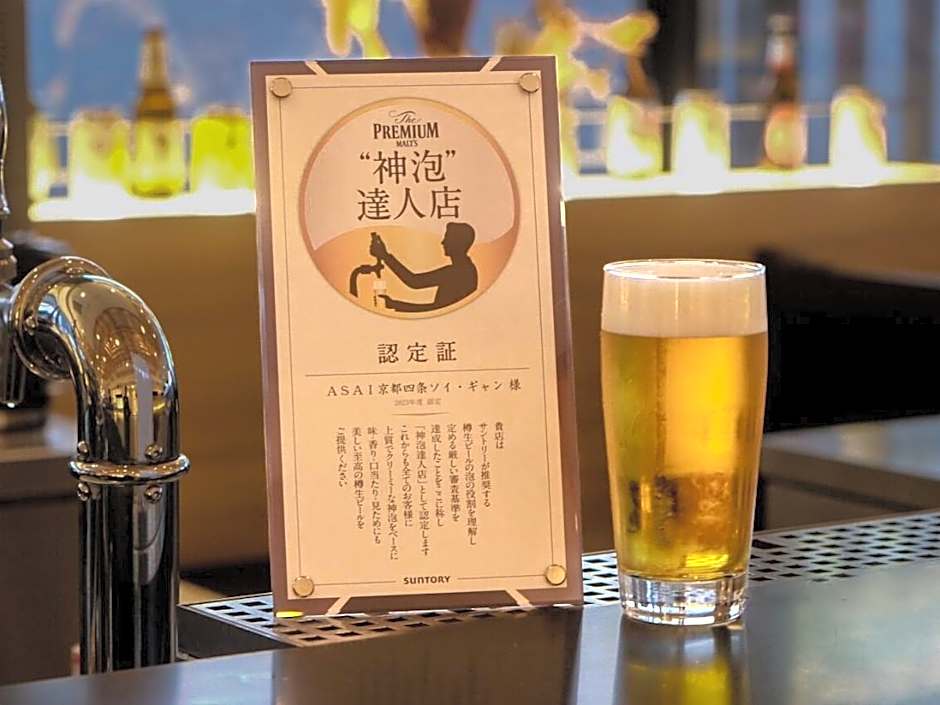 ASAI Kyoto Shijo