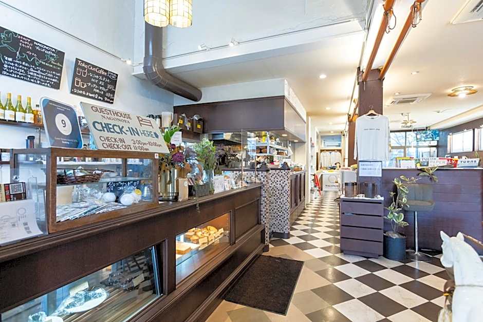 Cafe & Guest House Nagonoya