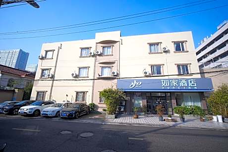 Home Inn Neo Wuxi Wangzhuang Road Metro Station New District Holiday Plaza