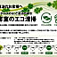 Asahi City Inn Hotel