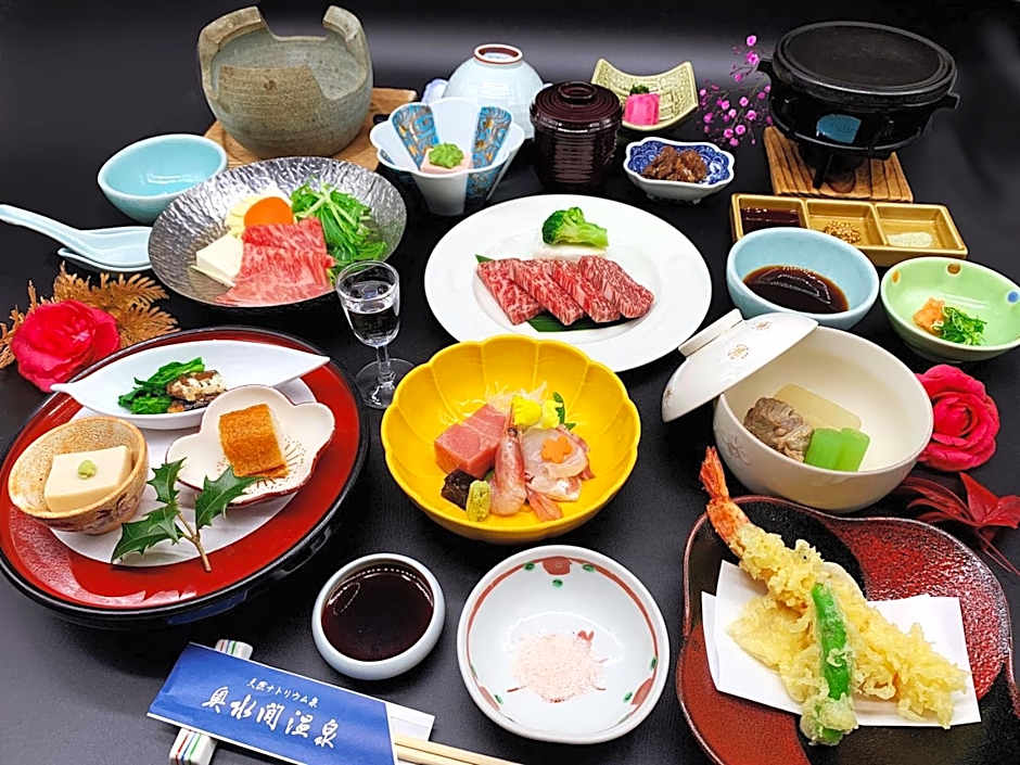 Okumizuma Onsen