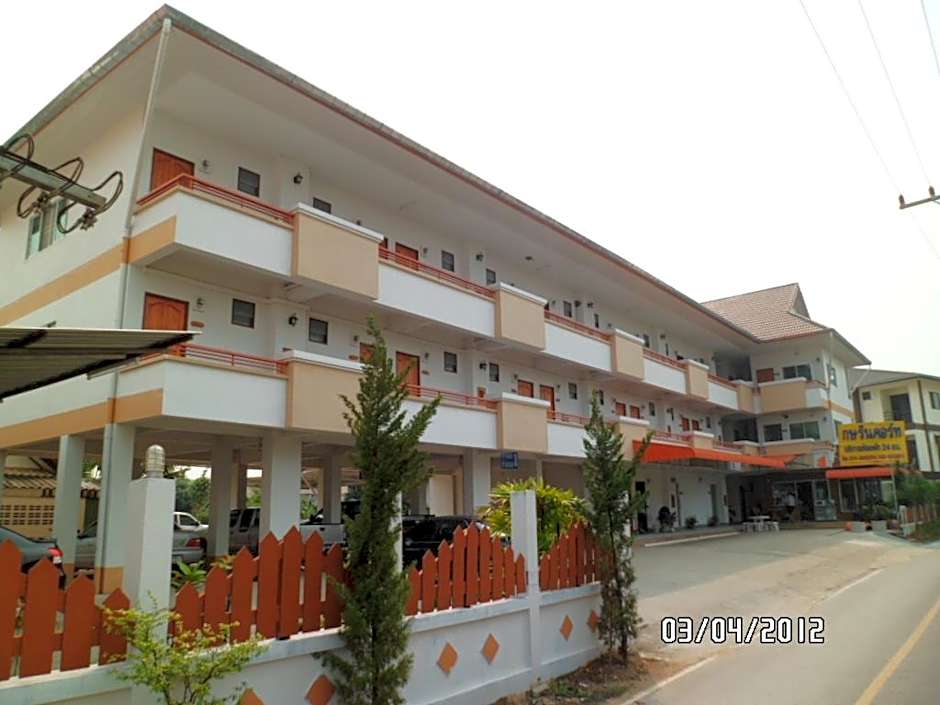 Kasarin Court