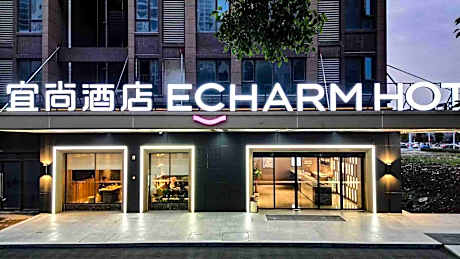 Echarm Hotel Xiaogan East Station Wuyue Plaza