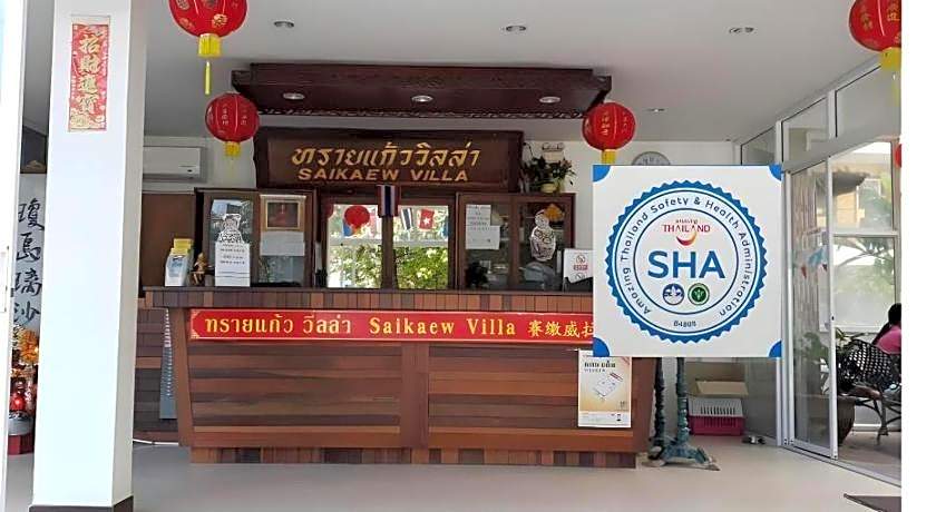 Saikaew Villa