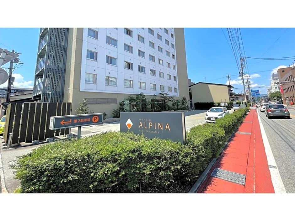 Spa Hotel Alpina Hida Takayama - Vacation STAY 08476v
