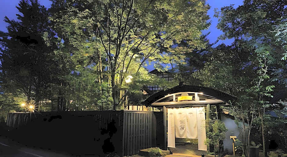 Yufuin Souan Kosumosu