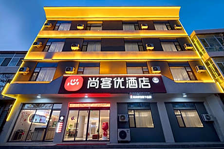 Thank Hotel Xinzhou Guangming West Street Ancient City