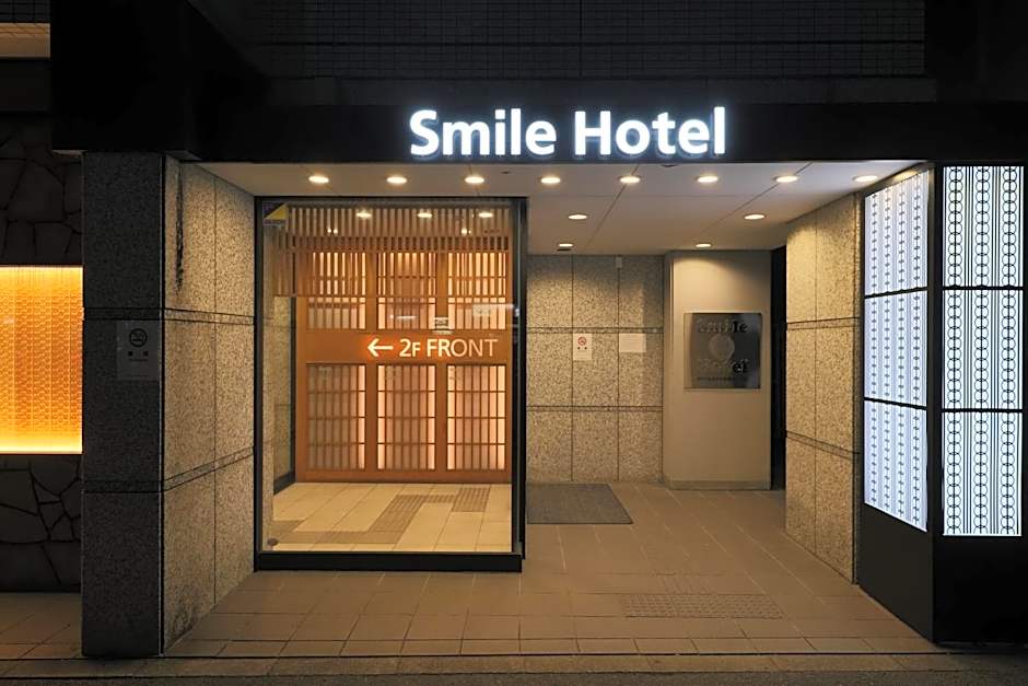 Smile Hotel Kyoto Karasuma Gojo