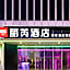 Radisson RED Guangzhou South Railway Station