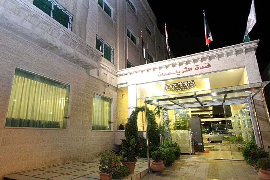 Al Thuraya Hotel