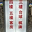 Nanyuan e hotel （Cixi with sea hotel）