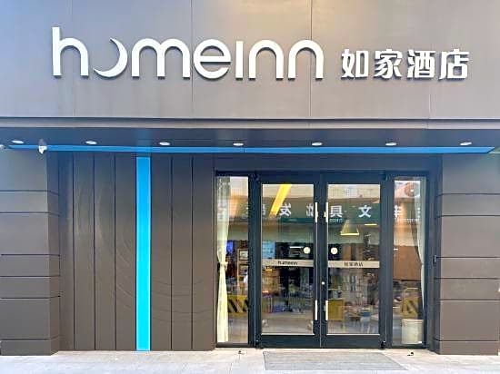 Home Inn (Guangzhou Tianpingjia Metro Station)