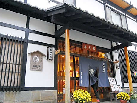 Kusatsu Onsen Ryokan Yumotokan