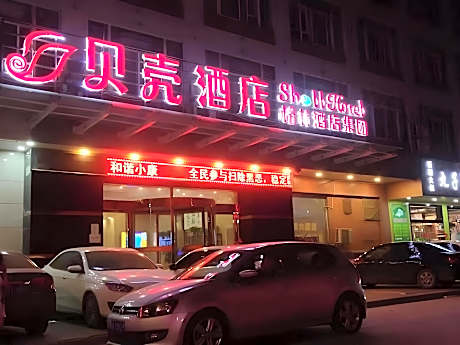 Shell Hotel Xianyang Sanyuan County Bus Station