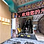 Plog Popuge Hotel (Guangzhou Beijing Road Pedestrian Street Big Buddha Temple)