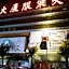 Wangluo Apartment