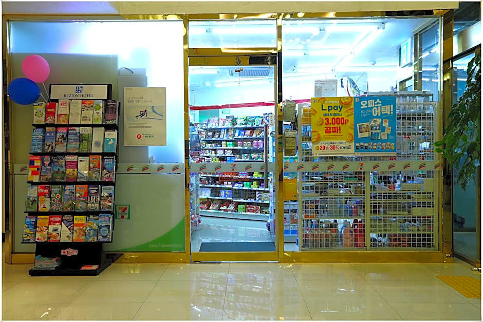 Rezion Tourist Hotel