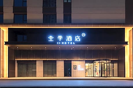 Ji Hotel Qingyang Huifeng Shangyuan