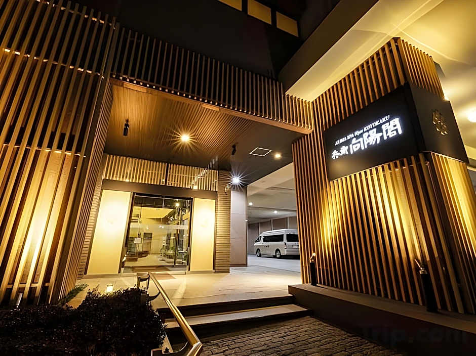 Arima Spa Hyoe Koyokaku