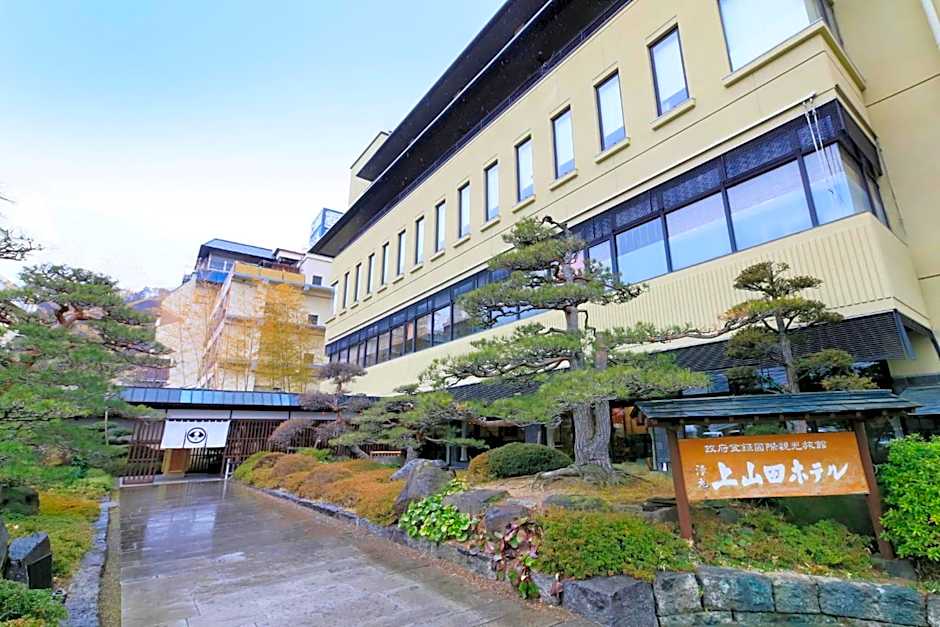 Kamiyamada Hotel