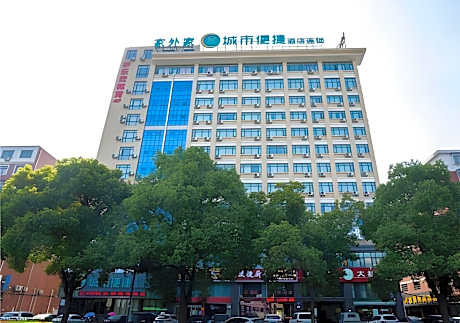 City Comfort Inn Xiantao Local Taxation Bureau