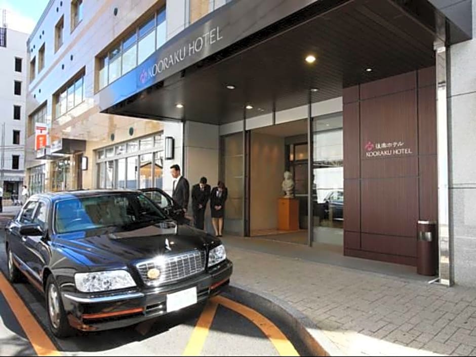 Okayama Koraku Hotel
