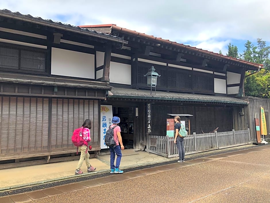 Guesthouse Iwase