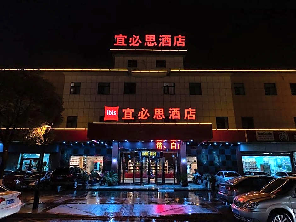 Ibis Hotel Yixing Longbeishan Forest Park