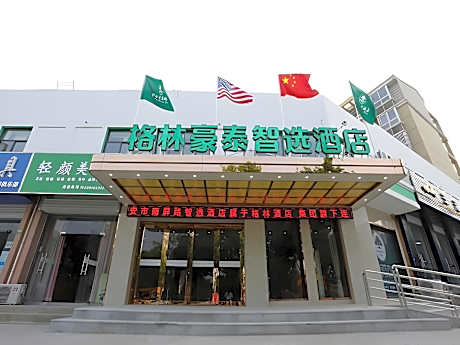 GreenTree Inn Liu'an City Nanpingyuan