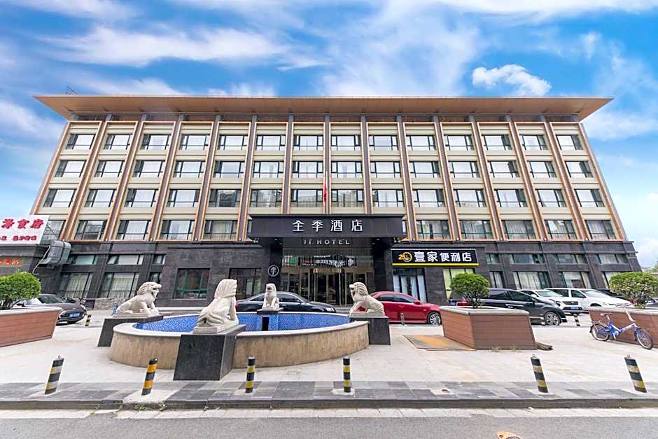 Ji Hotel – Beijing, NY
