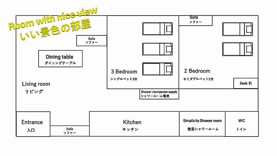 白馬シェア Hakuba share