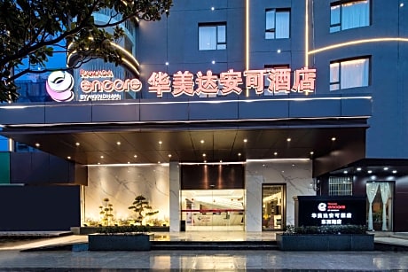 Ramada Encore by Wyndham Wuhan West