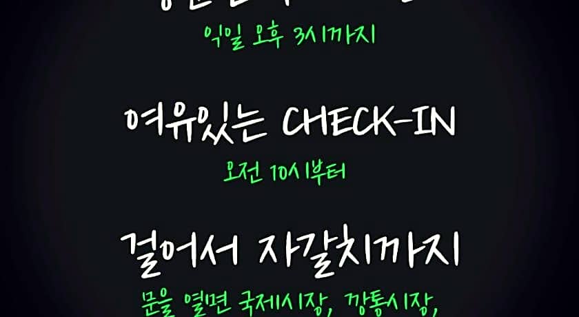 Hotel Aventree Busan