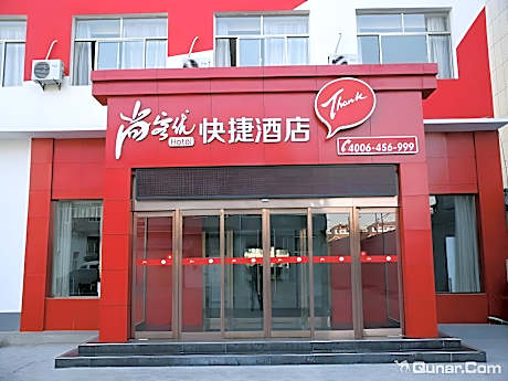 Thank Inn Plus Hotel Changzhi XiangYuan Kaiyuan East Street