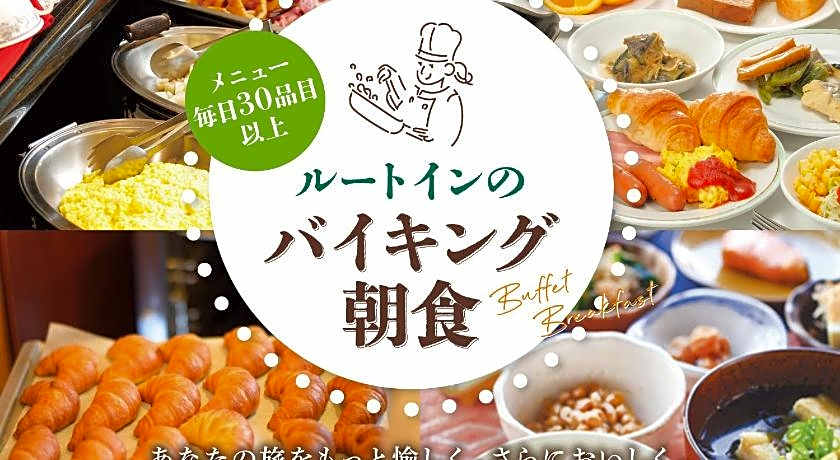 Hotel Route-Inn Asahikawa Ekimae Ichijodori
