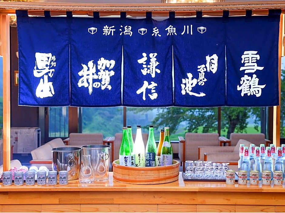 Sasakura Onsen