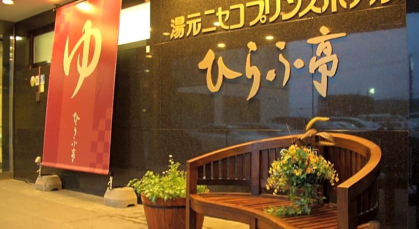 Niseko Prince Hotel Hirafutei